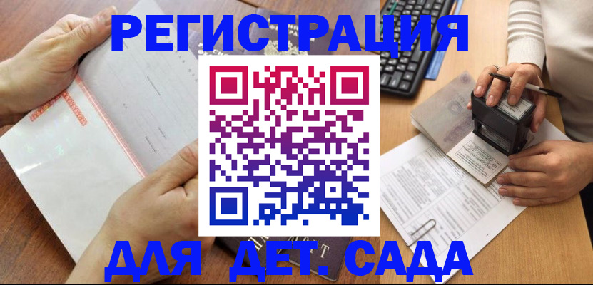 форма 3 в Вольске